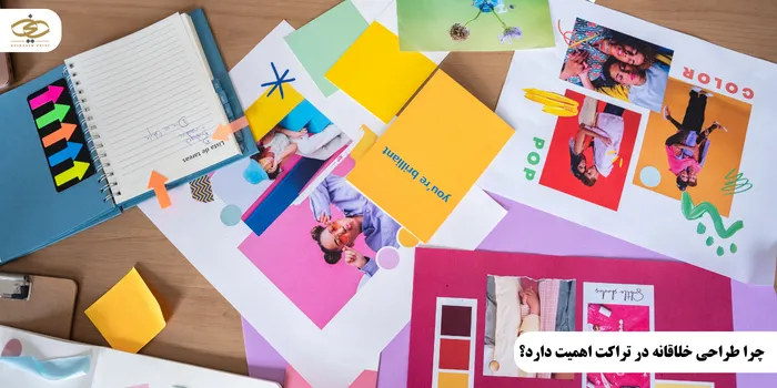 چرا طراحی خلاقانه در تراکت اهمیت دارد؟