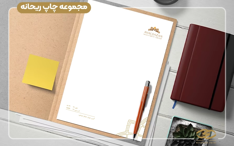 چاپ سربرگ