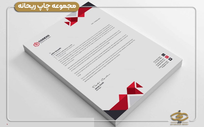 چاپ سربرگ ارزان