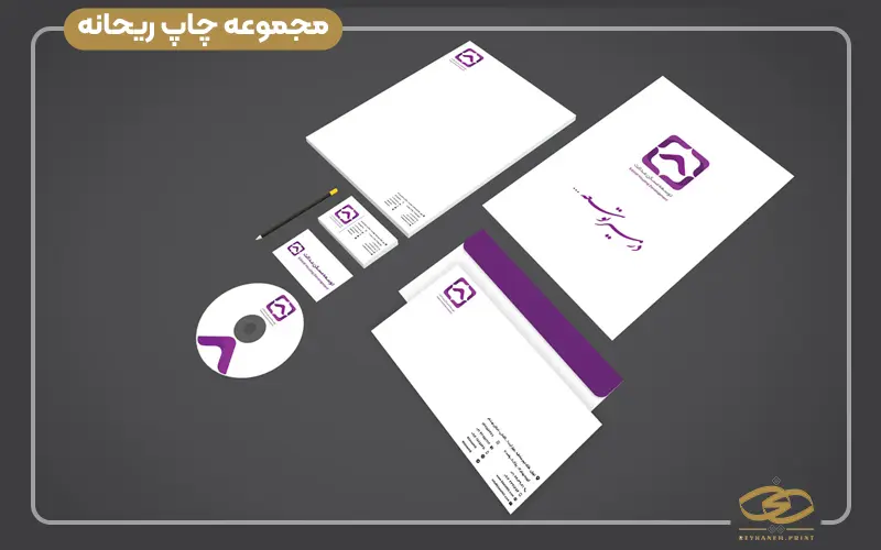 چاپ دیجیتال سربرگ در محموعه ریحانه