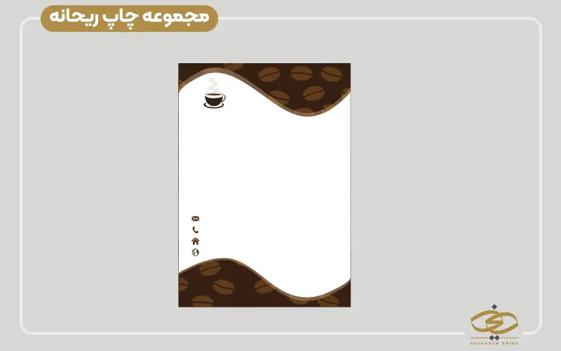 طراحی و چاپ سربرگ مخصوص کافه بخشی از ست اداری مخصوص کافه