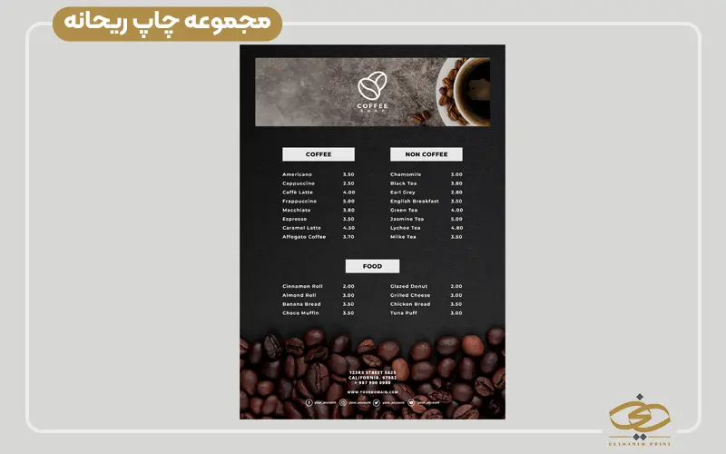 طراحی و چاپ منو جذاب برای کافه