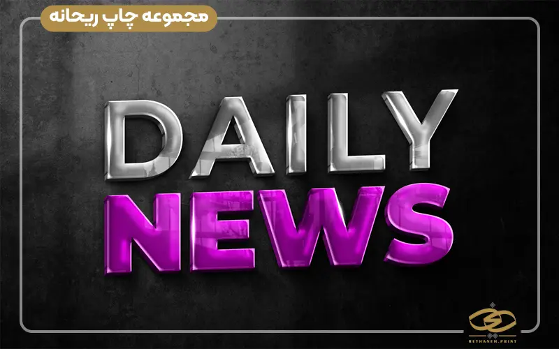 لوگو بنفش رنگ یکی از اجزای ست اداری بنفش است