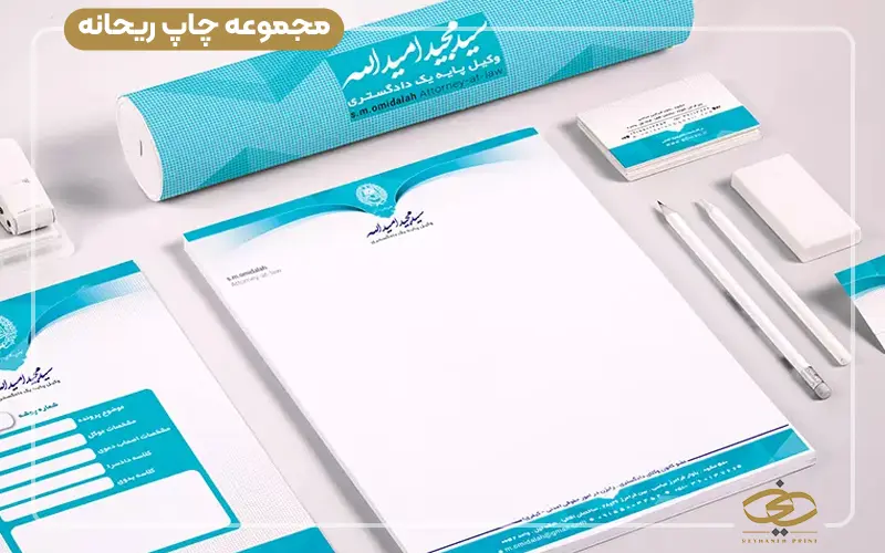 نمونه ست اداری آبی