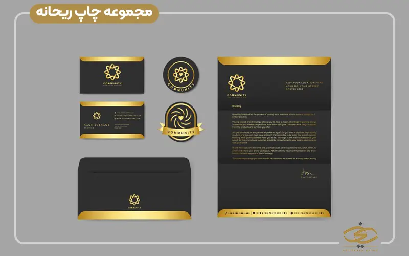 طراحی ست اداری برای طلا فروشی