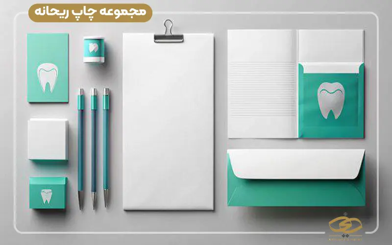 نمونه ست اداری دندانپزشکی