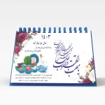 چاپ انواع تقویم و خرید عمده تقویم رومیزی