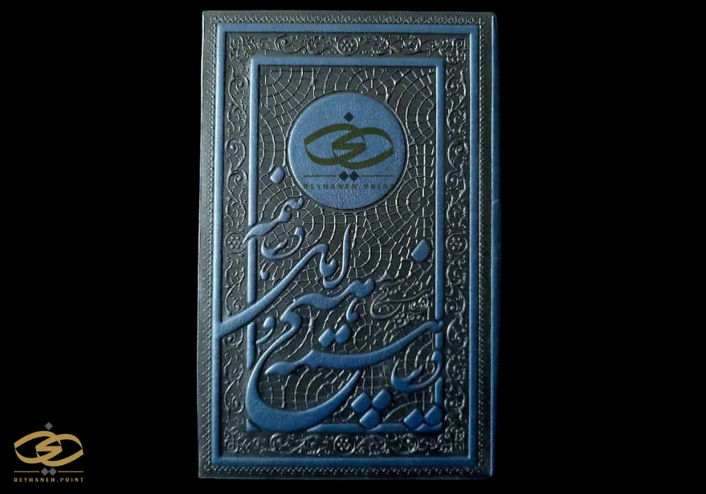 سالنامه اروپایی ترمو برجسته