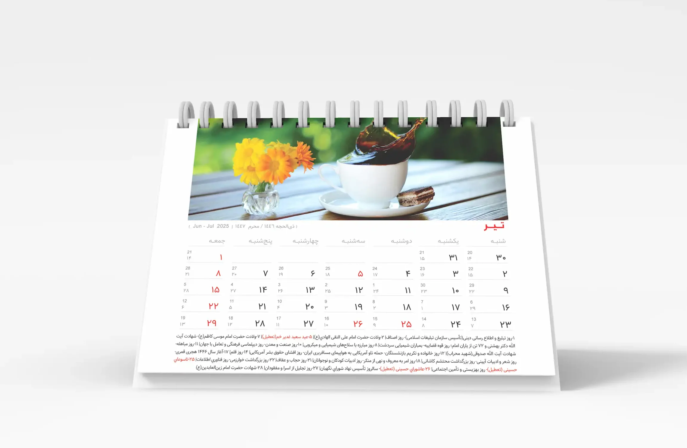 تقویم رومیزی 1404 طرح 4