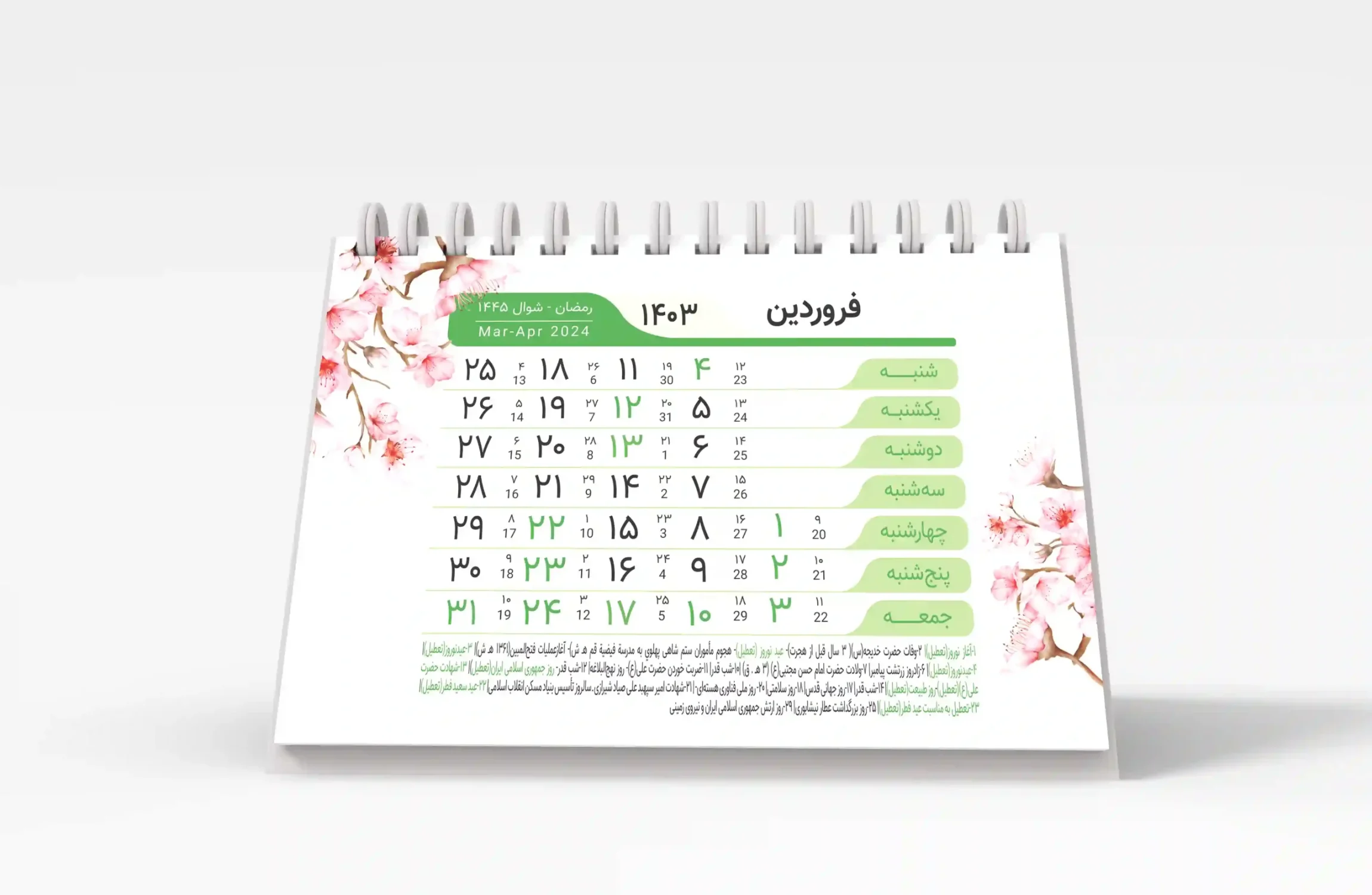 تقویم رومیزی اداری 1404