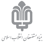 بنیاد مستضعفان