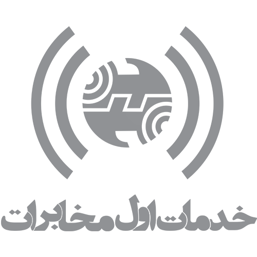 خدمات اول خدمات اول