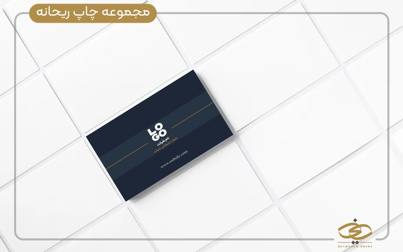 چاپ کارت ویزیت