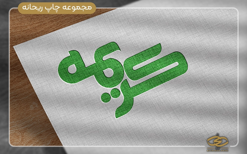 طراحی لوگو