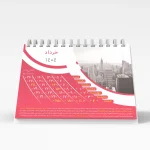 تقویم رومیزی 1404 طرح 2