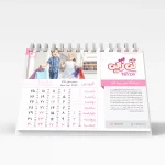 تقویم رومیزی 1404 طرح 5