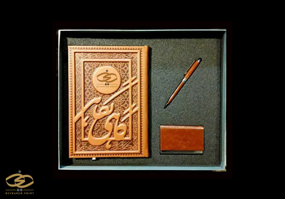 پک وزیری ترمو سه تکه با سالنامه وزیری سه بعدی جلد MDF