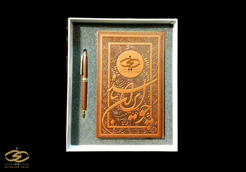 پک ترمو دو تکه با سالنامه اروپایی