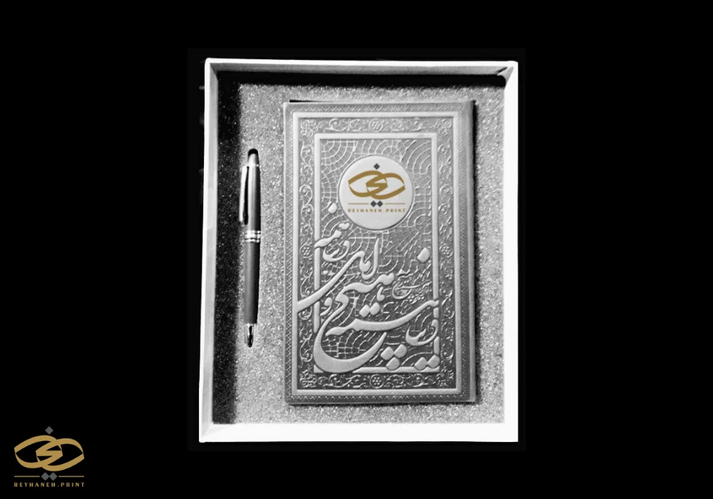 پک ترمو دو تکه با سالنامه اروپایی