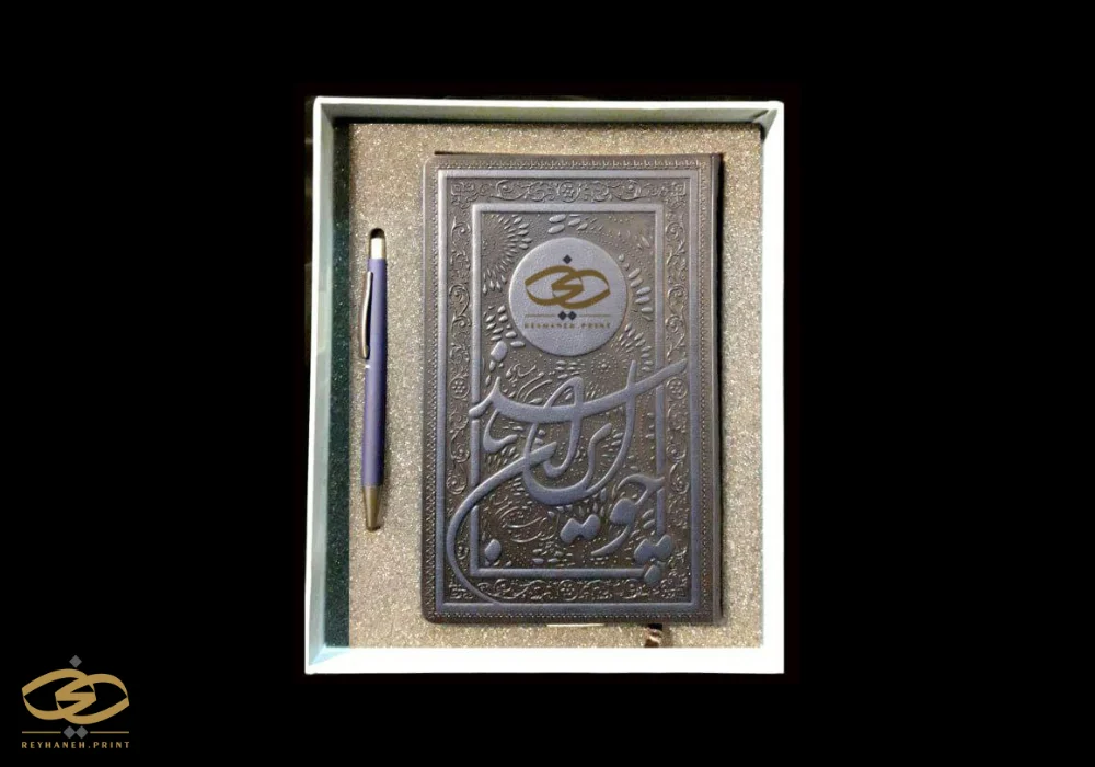 پک ترمو دو تکه با سالنامه اروپایی