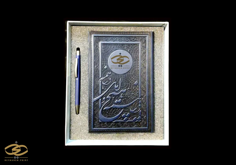 پک ترمو دو تکه با سالنامه اروپایی