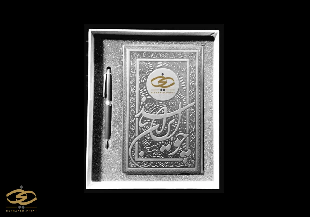 پک ترمو دو تکه با سالنامه اروپایی