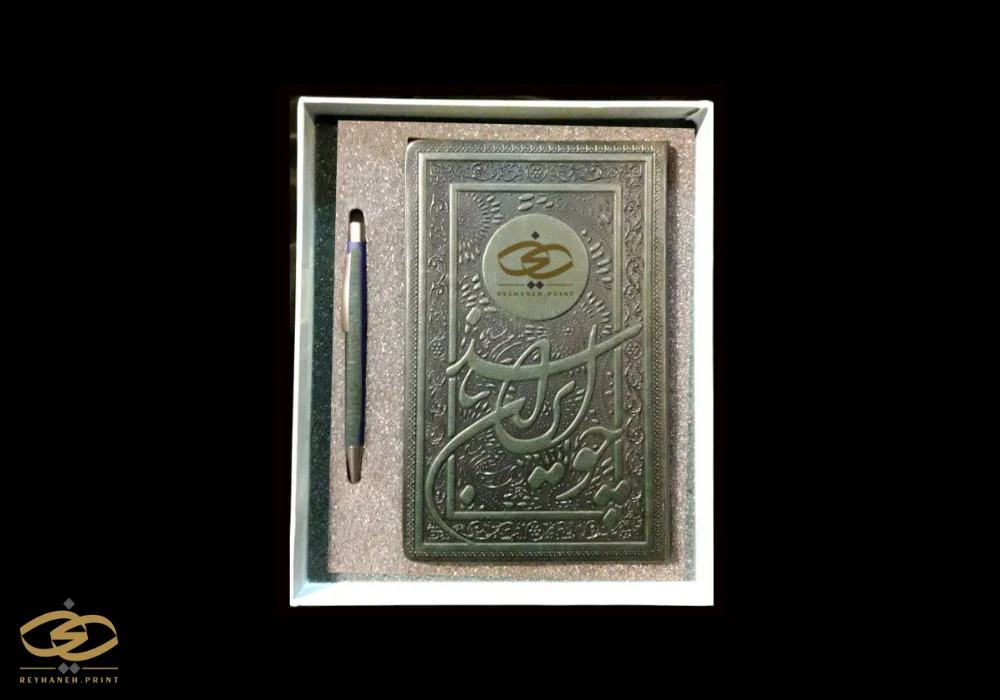 پک ترمو دو تکه با سالنامه اروپایی