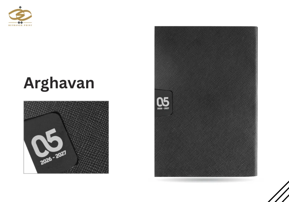 Arghavan-reyhanehprint