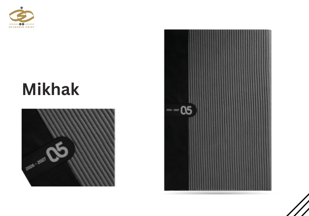 Mikhak-reyhanehprint